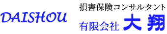 有限会社大翔